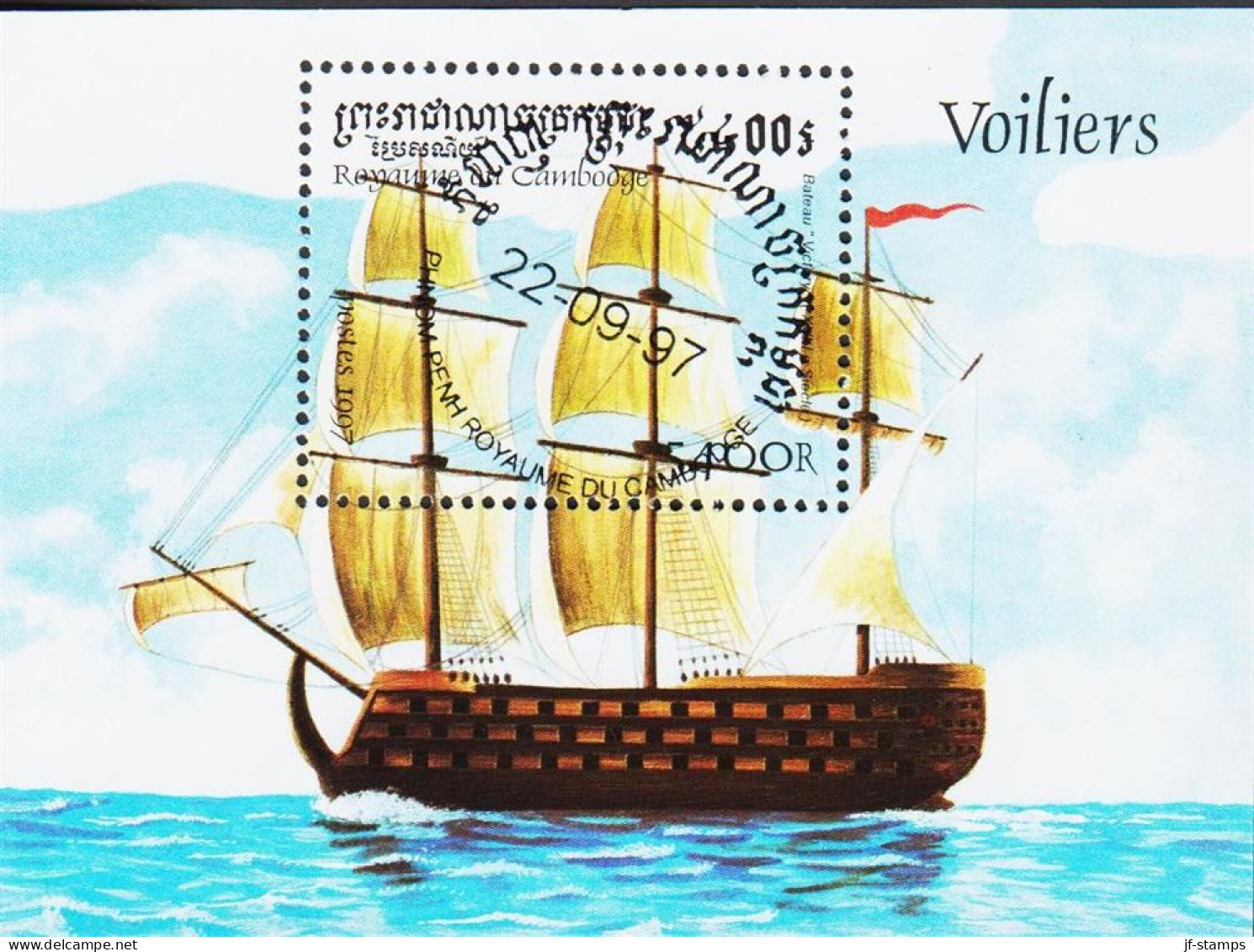 1997. ROUAME DU CAMBODGE. Classic Ships Nelsons Warship Victoria 1790. Block.  (Michel Block 231) - JF542925 - Kambodscha