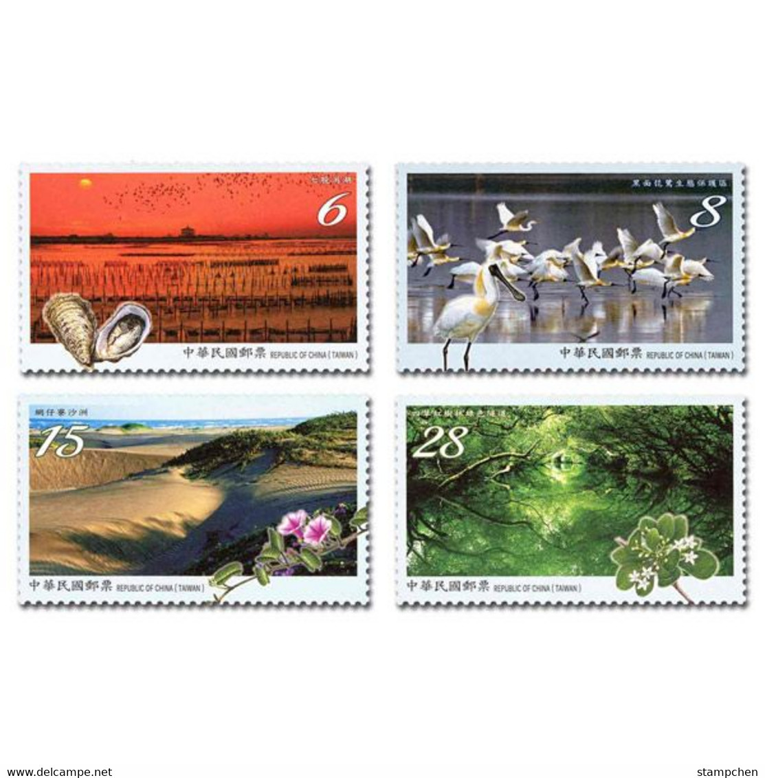 2020 Taijiang National Park Stamps Mangrove Black-faced Spoonbill Bird Shell Sun Set Flower - Agua