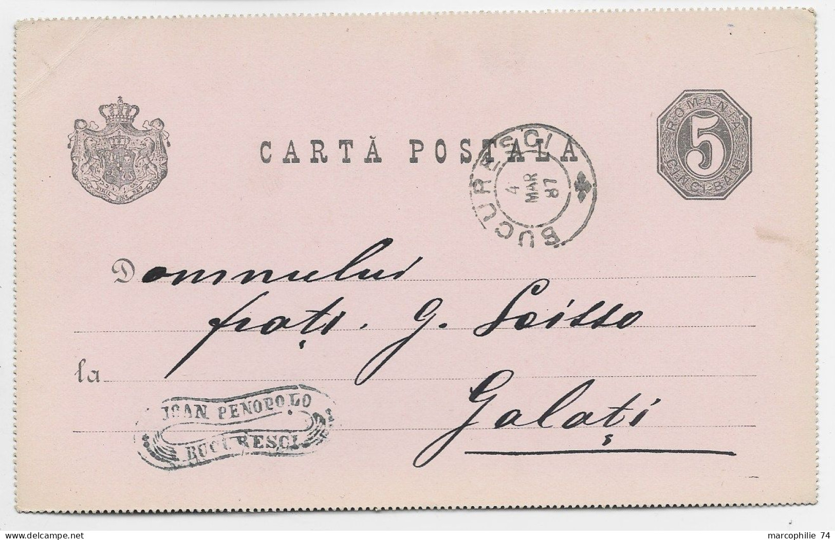 ROMANIA ENTIER 5C CARTA POSTALA BUCURESTI 1887 TO GALATI GALATZ - Cartas & Documentos