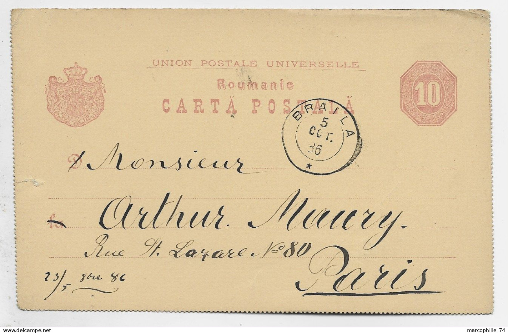 ROMANIA ENTIER 10C CARTA POSTALA BRAILA 5 OCT 1896 TO FRANCE - Briefe U. Dokumente