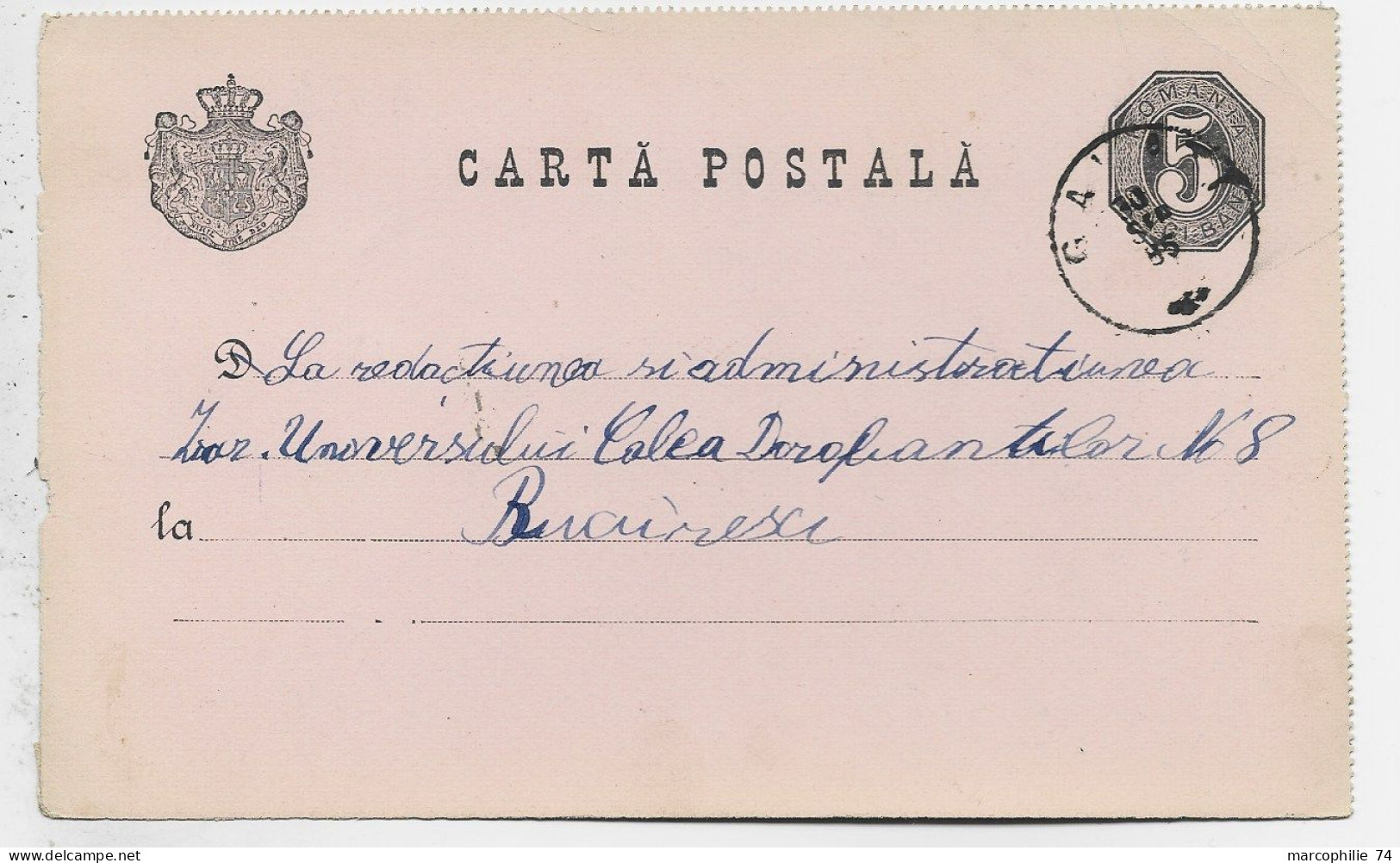 ROMANIA ENTIER 10C CARTA POSTALA GALATI 1886  MERCURI TO BUCURESTI - Cartas & Documentos