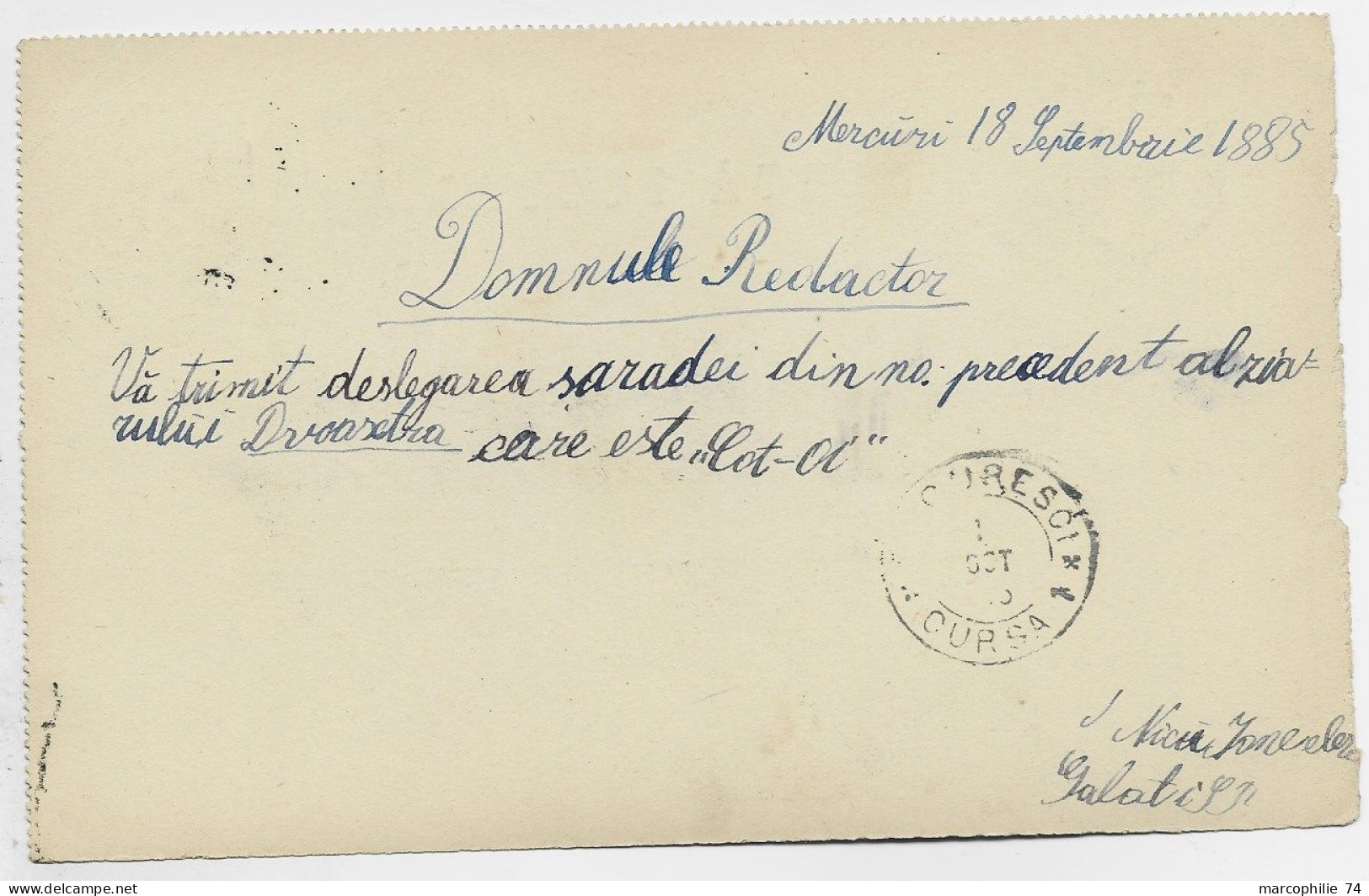 ROMANIA ENTIER 10C CARTA POSTALA GALATI 1886  MERCURI TO BUCURESTI - Covers & Documents