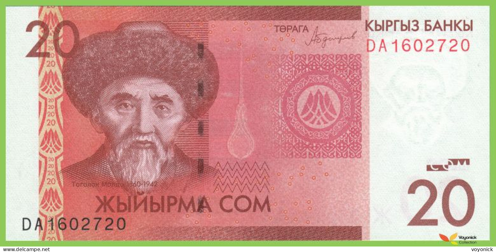 Voyo KYRGYZSTAN 20 Som 2016(2018) P24b B227a DA UNC - Kirguistán