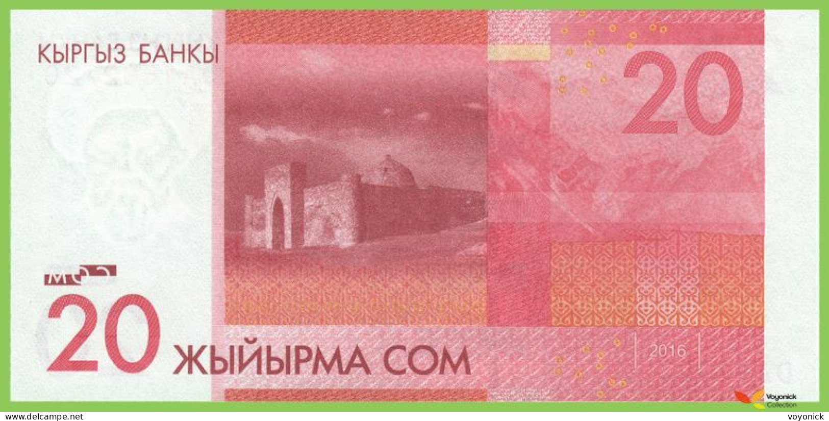 Voyo KYRGYZSTAN 20 Som 2016(2018) P24b B227a DA UNC - Kirguistán