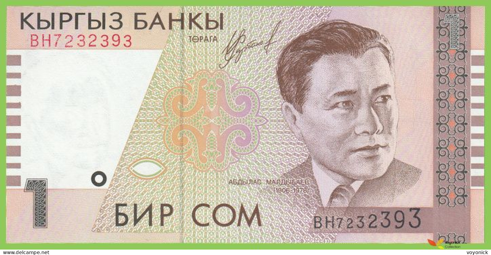 Voyo KYRGYZSTAN 1 Som 1999(2000) P15 B210a BH UNC - Kirghizistan