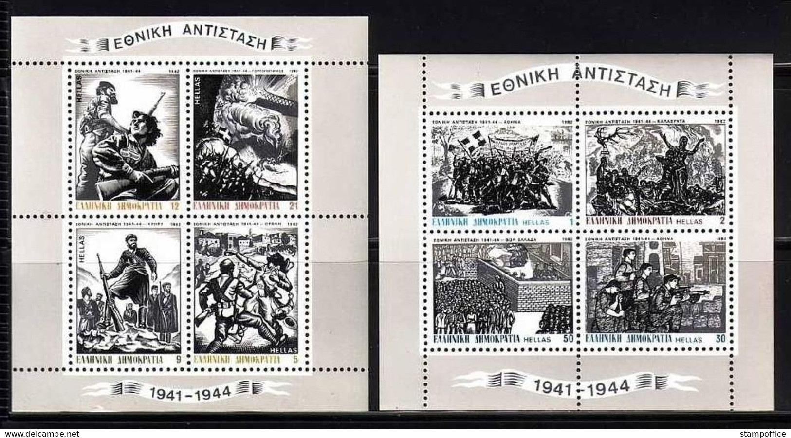 100 X GRIECHENLAND BLOCK 2-3 POSTFRISCH(MINT) NATIONALER WIDERSTAND 1982 - Blocks & Sheetlets
