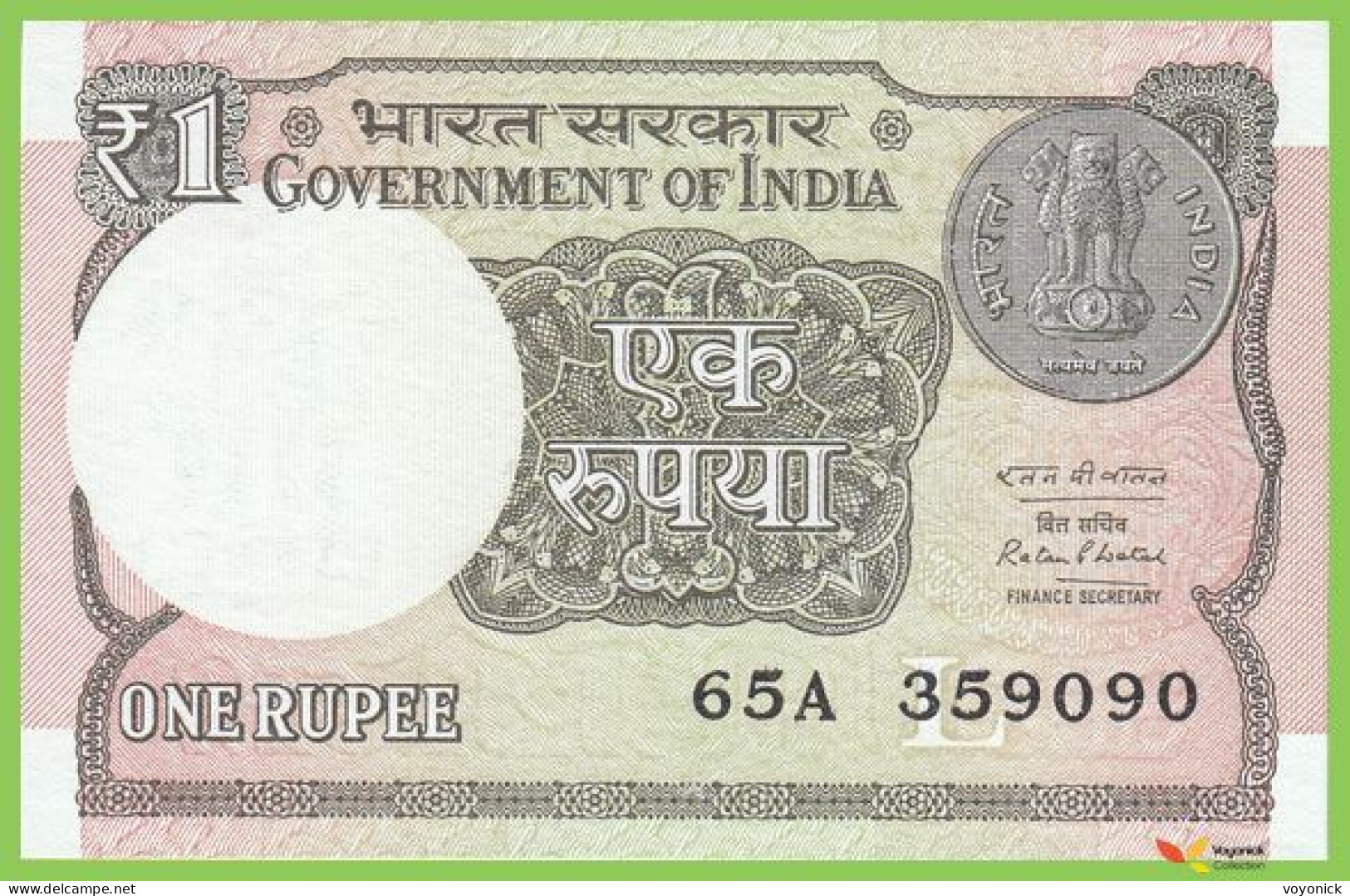 Voyo INDIA 1 Rupee 2016 P117b B162b 65A Lit.L UNC - India