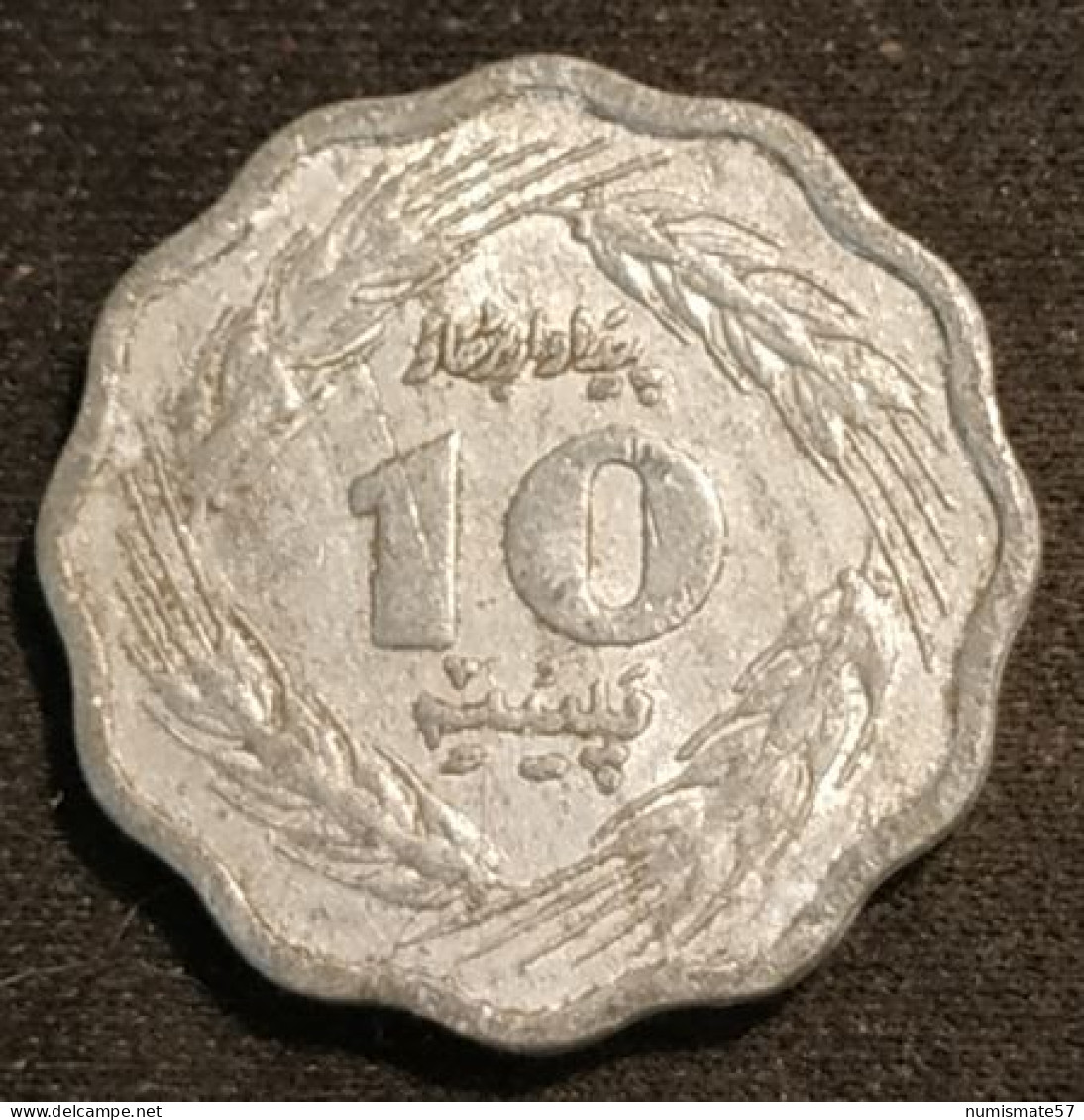 PAKISTAN - 10 PAISA 1975 - FAO - KM 36 - ( PAISE ) - Pakistan