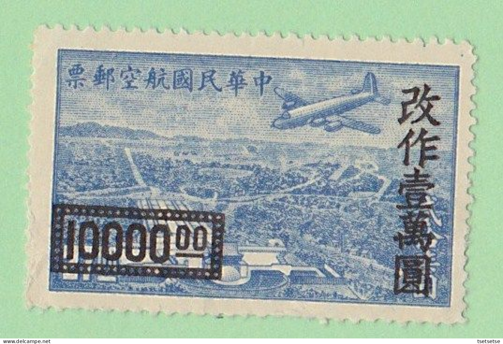 $95 CV! 1961/2 RO China Taiwan 2 Set Stamps, #1327-30,1342-43 Unused, VF OG + #C61 - Ungebraucht