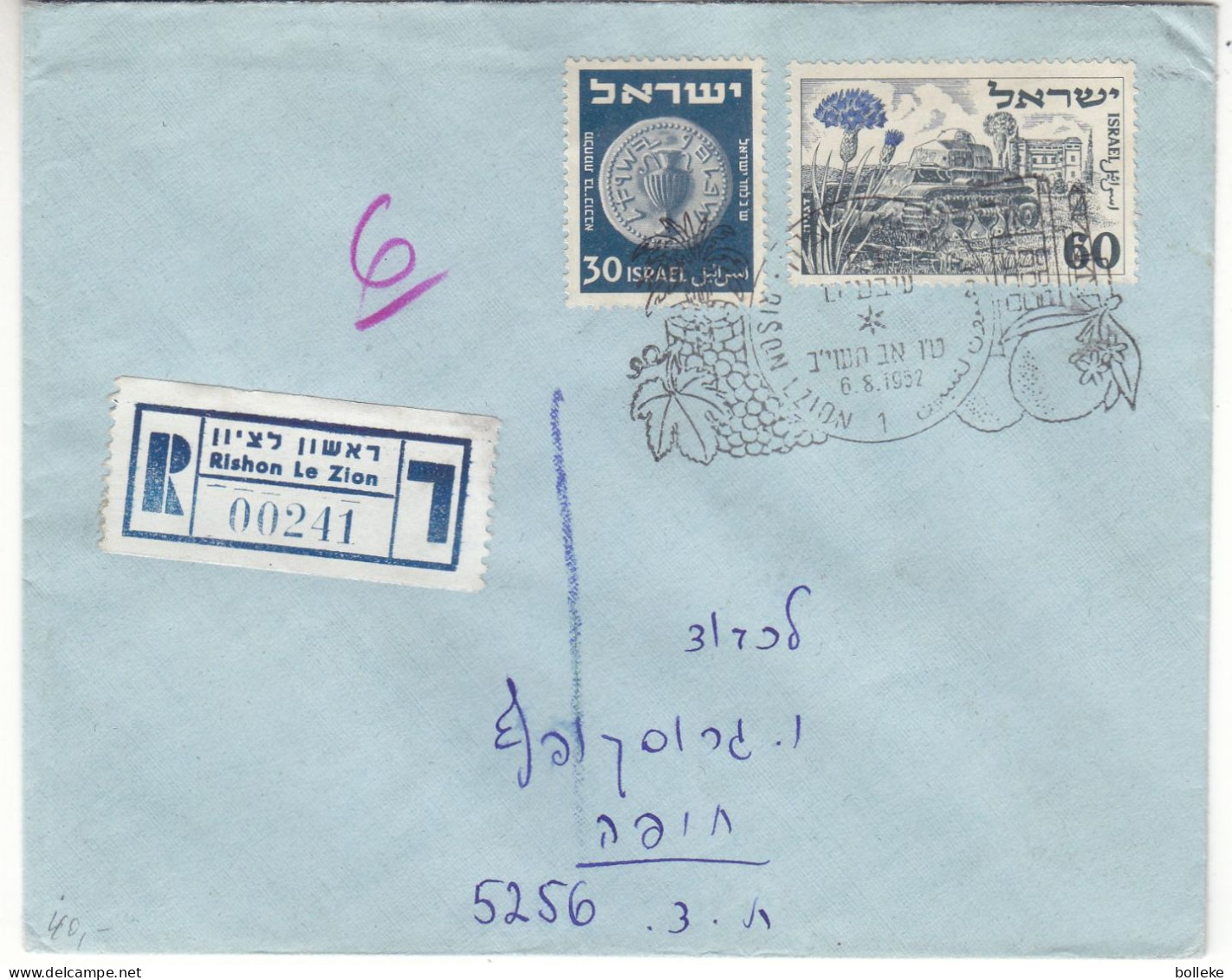 Israël - Lettre Recom De 1952 - Oblit Spéciale Ishon Le Zion - Exp Vers Haifa - Fleurs - - Cartas & Documentos