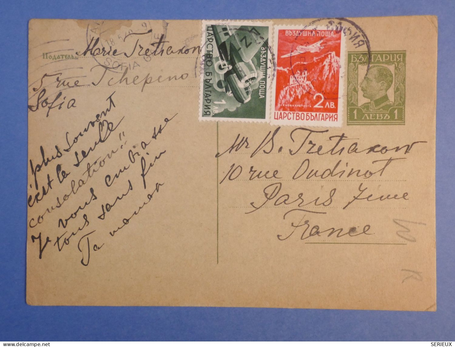 DK 19 BULGARIE   BELLE  LETTRE  1940  SOFIA A PARIS FRANCE  +AFF. INTERESSANT+++ + - Lettres & Documents