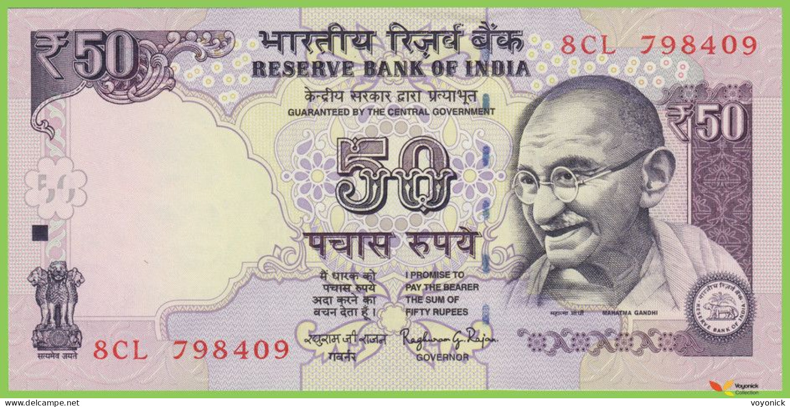 Voyo INDIA 50 Rupees 2015 P104k B288e 8CL W/o Letter UNC - India