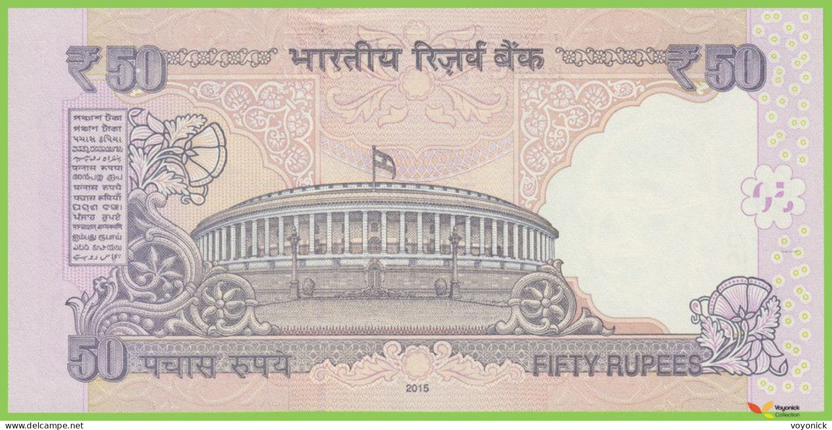 Voyo INDIA 50 Rupees 2015 P104k B288e 8CL W/o Letter UNC - Inde