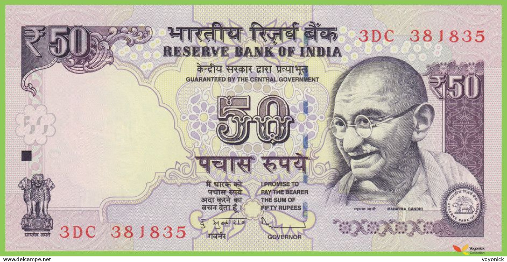 Voyo INDIA  50 Rupees 2013 P104d B288b 3DC W/o Letter UNC - India