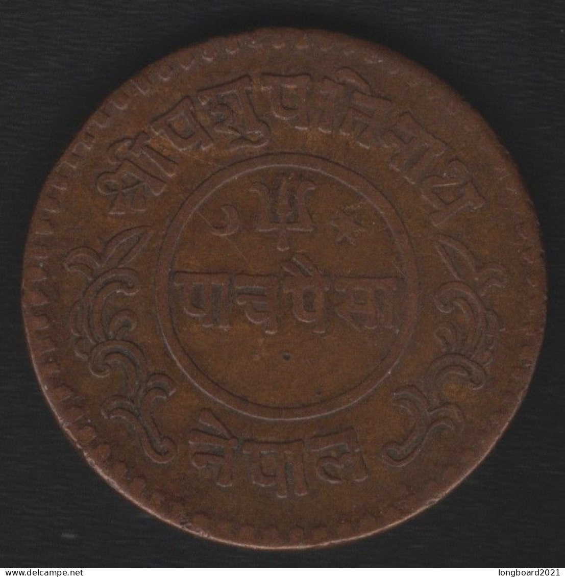 NEPAL - 5 PAISA 1938 / SE1995 - Nepal