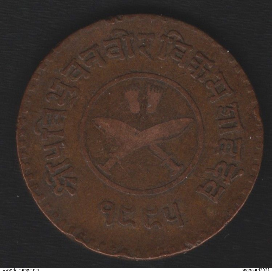 NEPAL - 5 PAISA 1938 / SE1995 - Népal