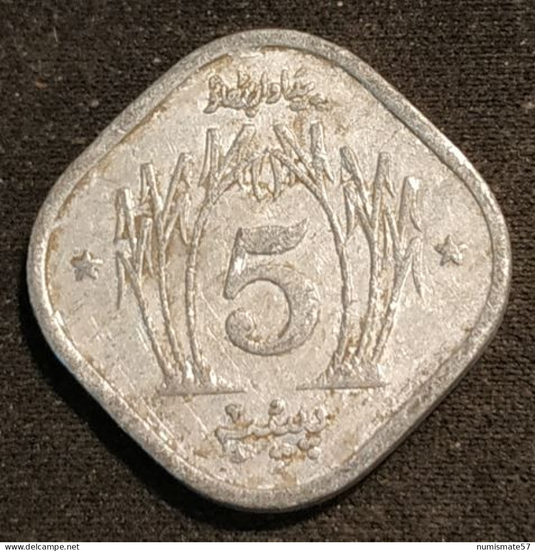 PAKISTAN - 5 PAISA 1976 - FAO - KM 35 - ( PAISE ) - Pakistan