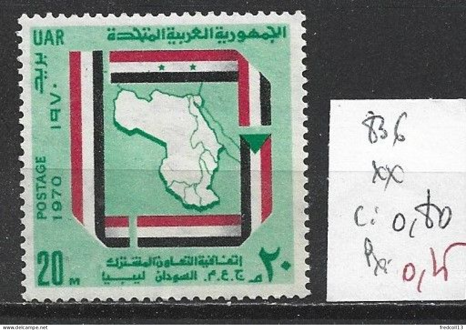 EGYPTE 836 ** Côte 0.80 € - Ongebruikt