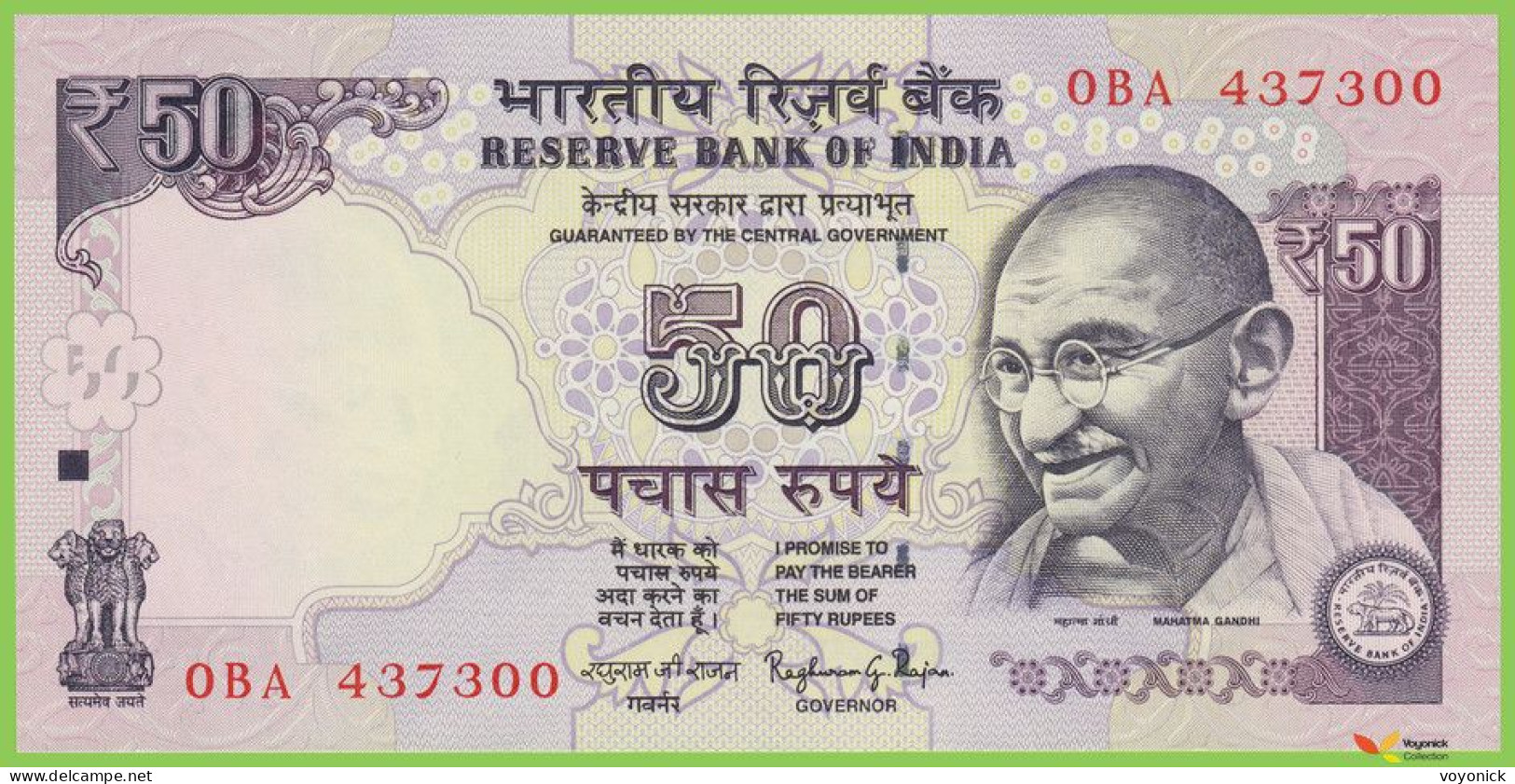 Voyo INDIA 50 Rupees 2014 P104h B288d 0BA  W/o Letter UNC - India