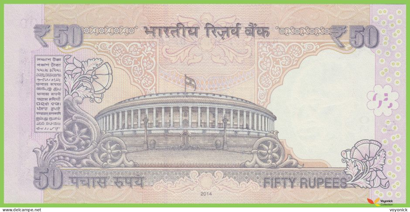 Voyo INDIA 50 Rupees 2014 P104h B288d 0BA  W/o Letter UNC - Indien