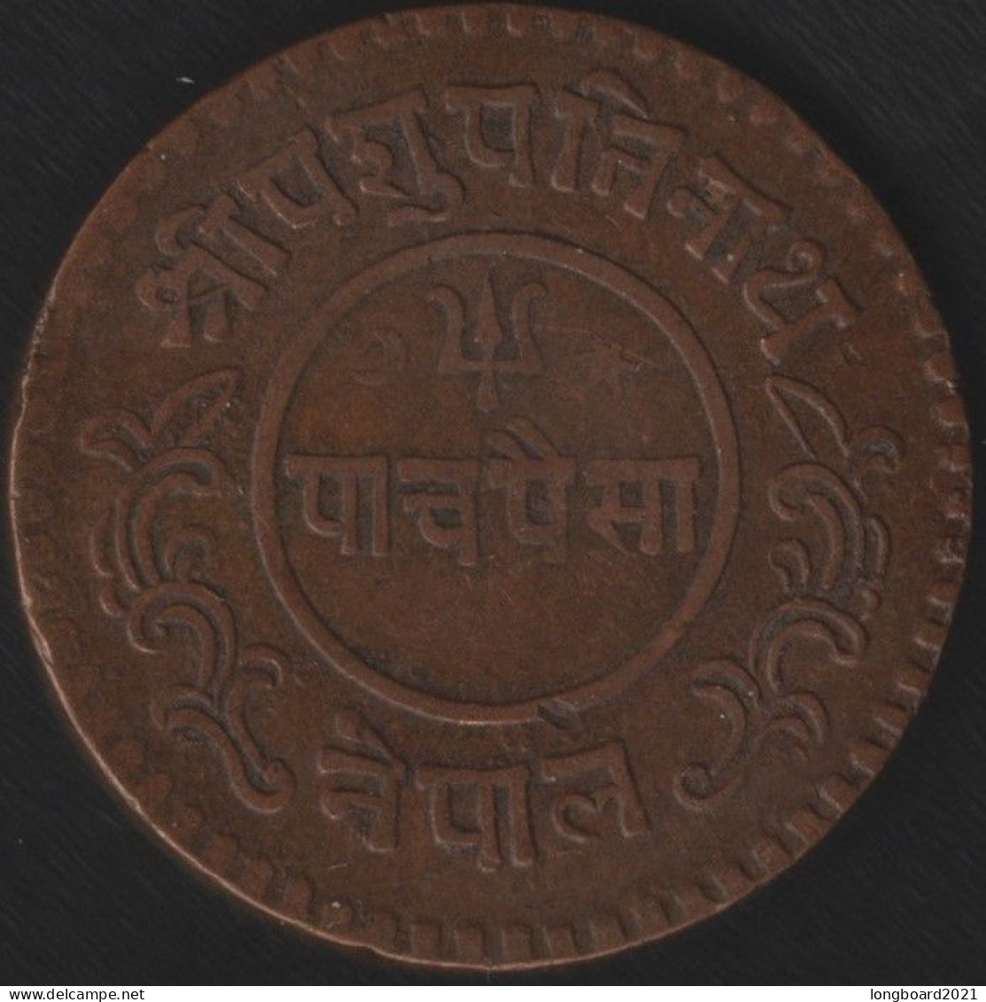 NEPAL - 5 PAISA 1940 / SE1997 - Népal