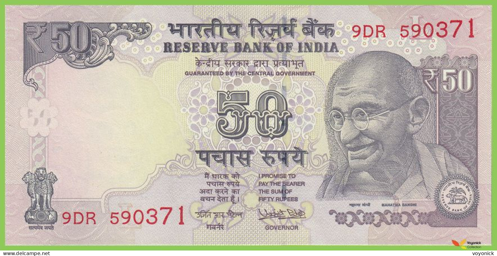 Voyo INDIA 50 Rupees 2017 P104x B294c2 9DR Letter L UNC - India