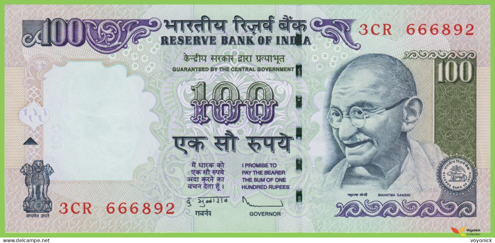 Voyo INDIA 100 Rupees 2009 P98t B283f1 3CR W/o Letter UNC - India