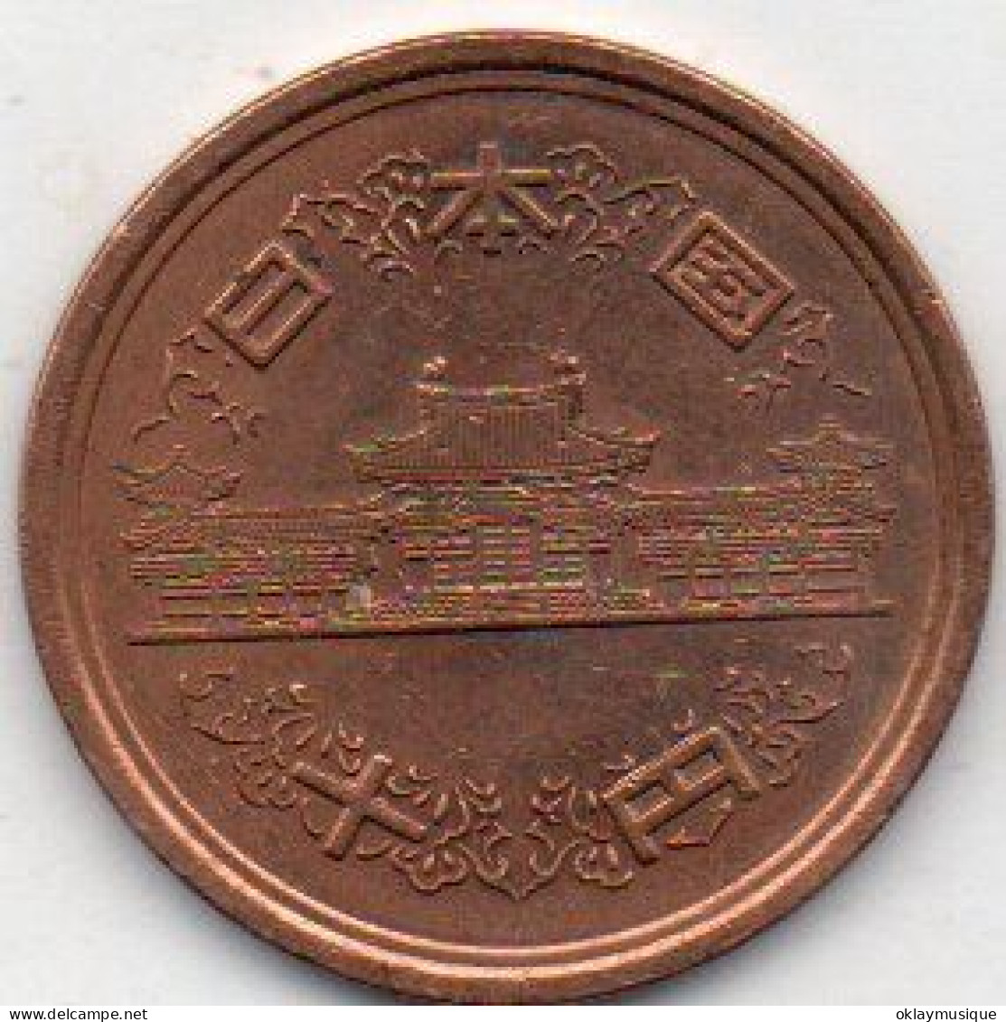 10 Yen 1951-58 - Japan