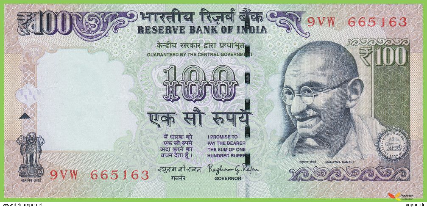 Voyo INDIA 100 Rupees 2016 P105ab B295b 9VW W/o Letter UNC - India