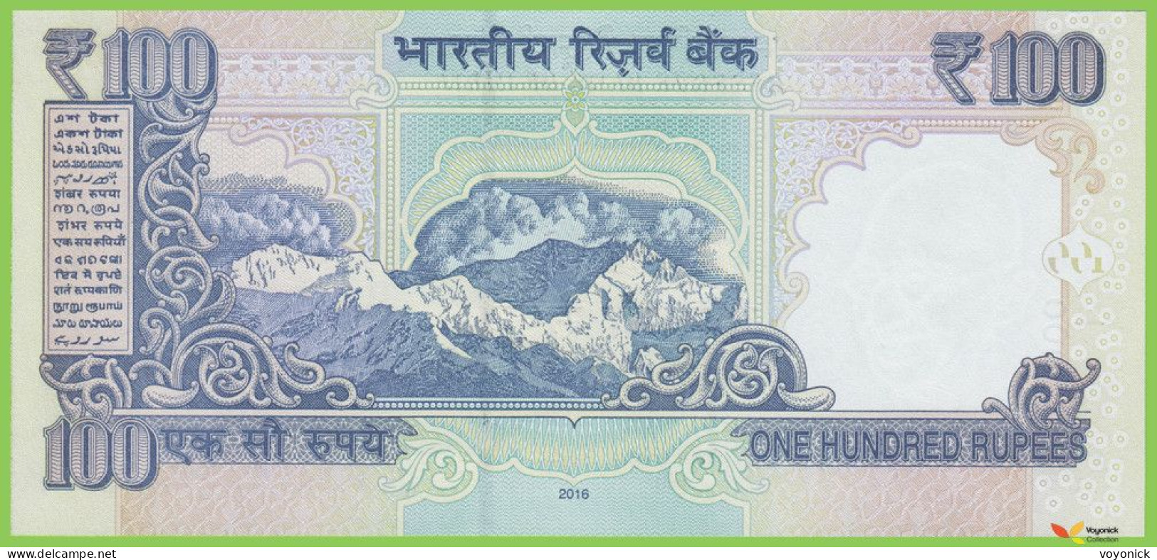 Voyo INDIA 100 Rupees 2016 P105ab B295b 9VW W/o Letter UNC - Indien