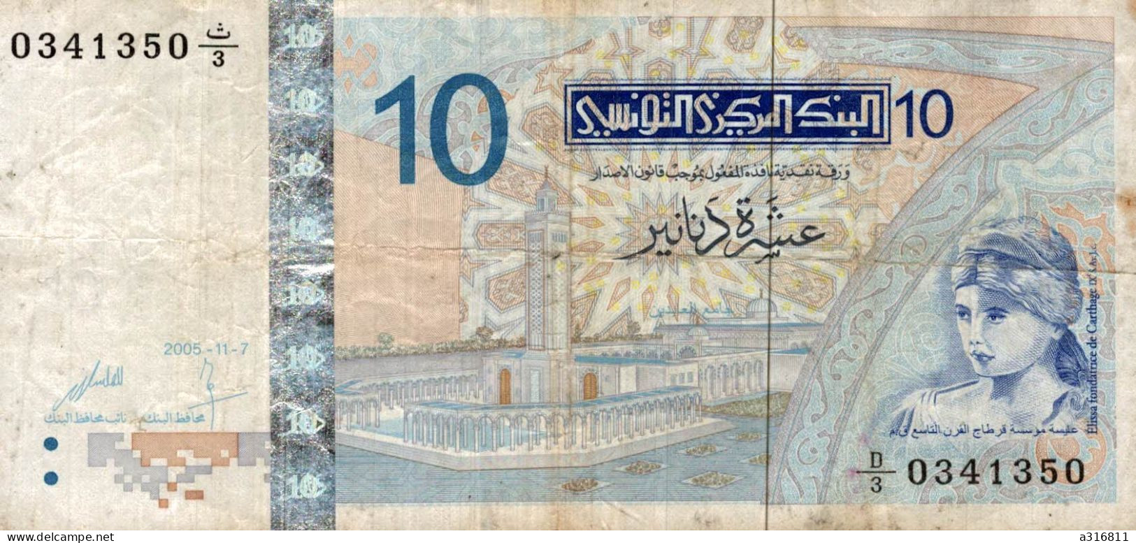 Billet Banque Central De Tunisie  Dix Dinars - Tunisia