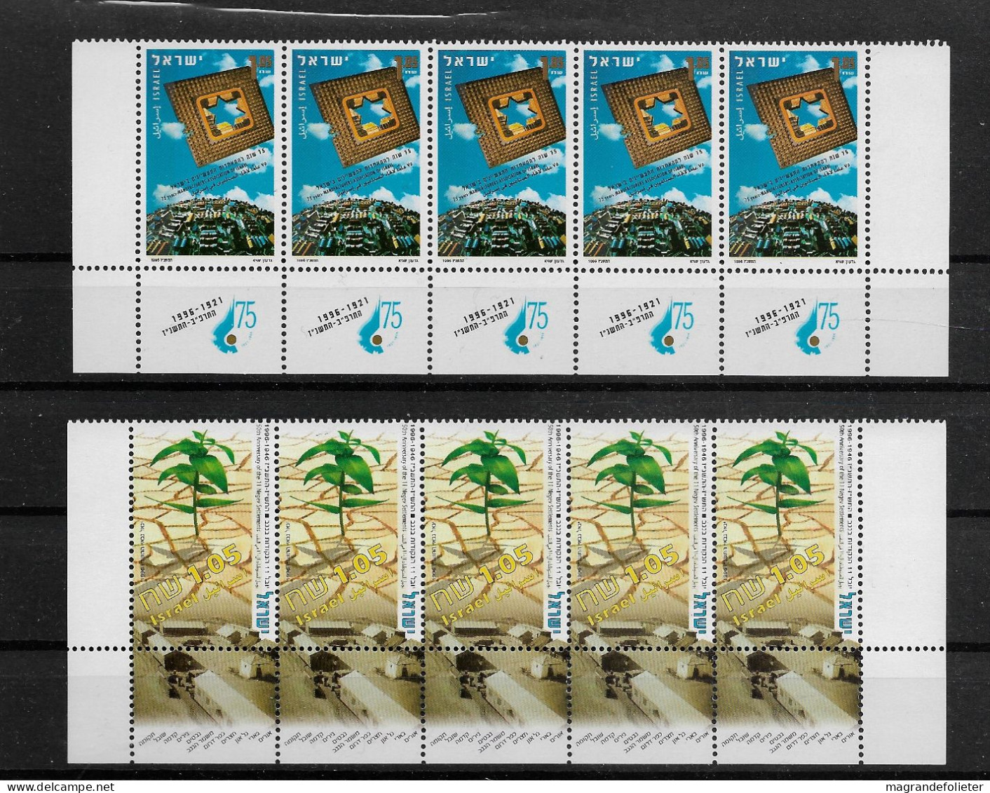 TIMBRE STAMP ZEGEL ISRAEL PETIT LOT 5 X 1311 ET 1335  XX - Neufs (avec Tabs)