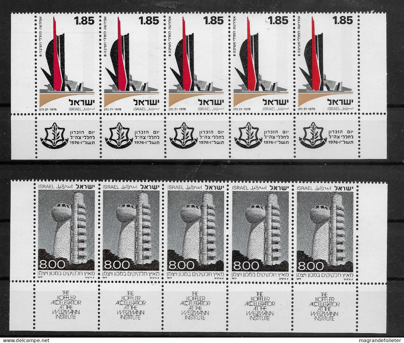 TIMBRE STAMP ZEGEL ISRAEL PETIT LOT 5 X 604 ET 656  XX - Neufs (avec Tabs)