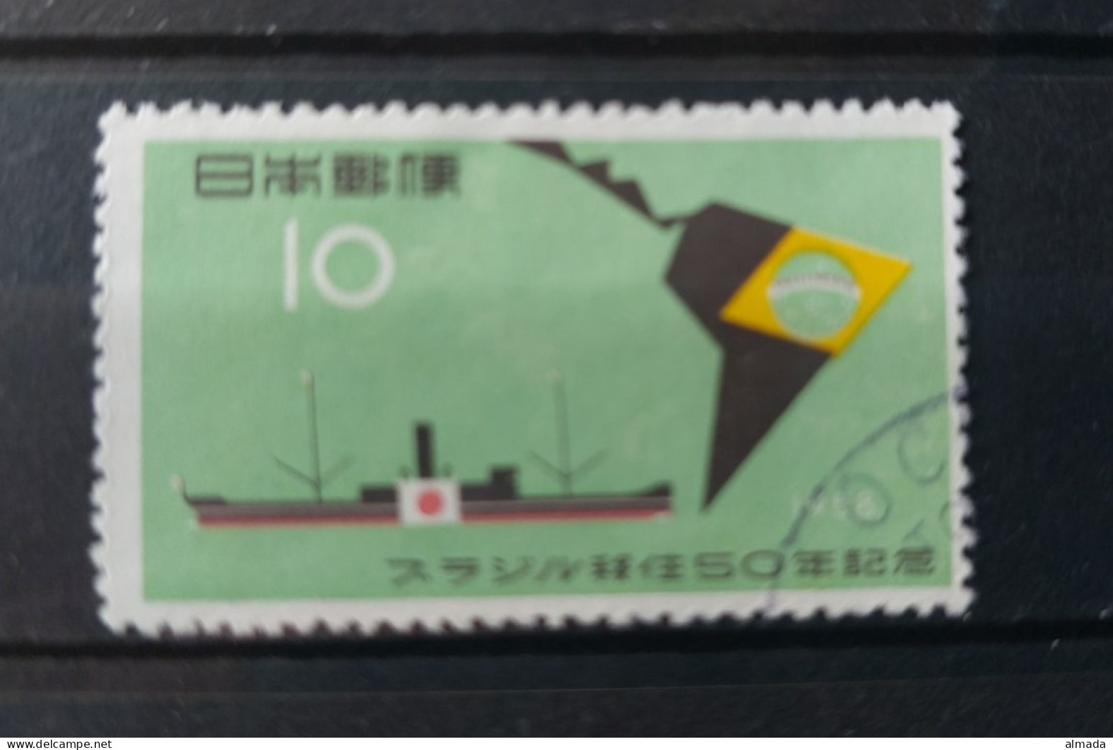 Japan 1958: Michel  684 Used, Gestempelt - Gebruikt