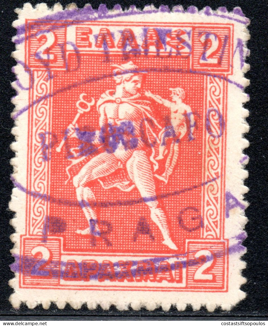 2599. GREECE,2 DR. LITHO LLOYD TRIESTINO PIROSCAFO PRAGA VERY FINE POSTMARK. - Oblitérés