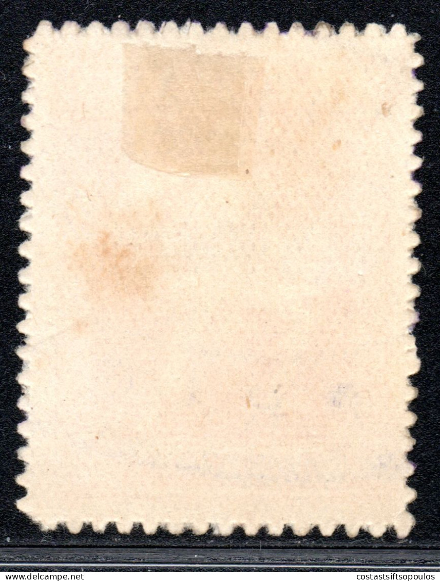 2599. GREECE,2 DR. LITHO LLOYD TRIESTINO PIROSCAFO PRAGA VERY FINE POSTMARK. - Gebraucht