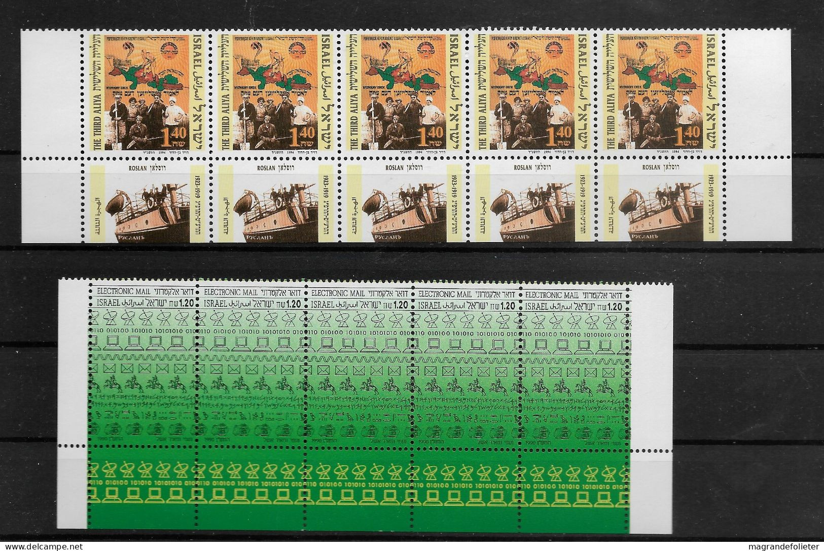 TIMBRE STAMP ZEGEL ISRAEL PETIT LOT 5 X 1115 ET 1252  XX - Neufs (avec Tabs)