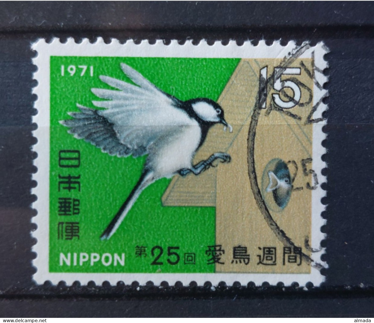 Japan 1971 : Michel 1110 Bird Used, Vogel Gestempelt - Oblitérés