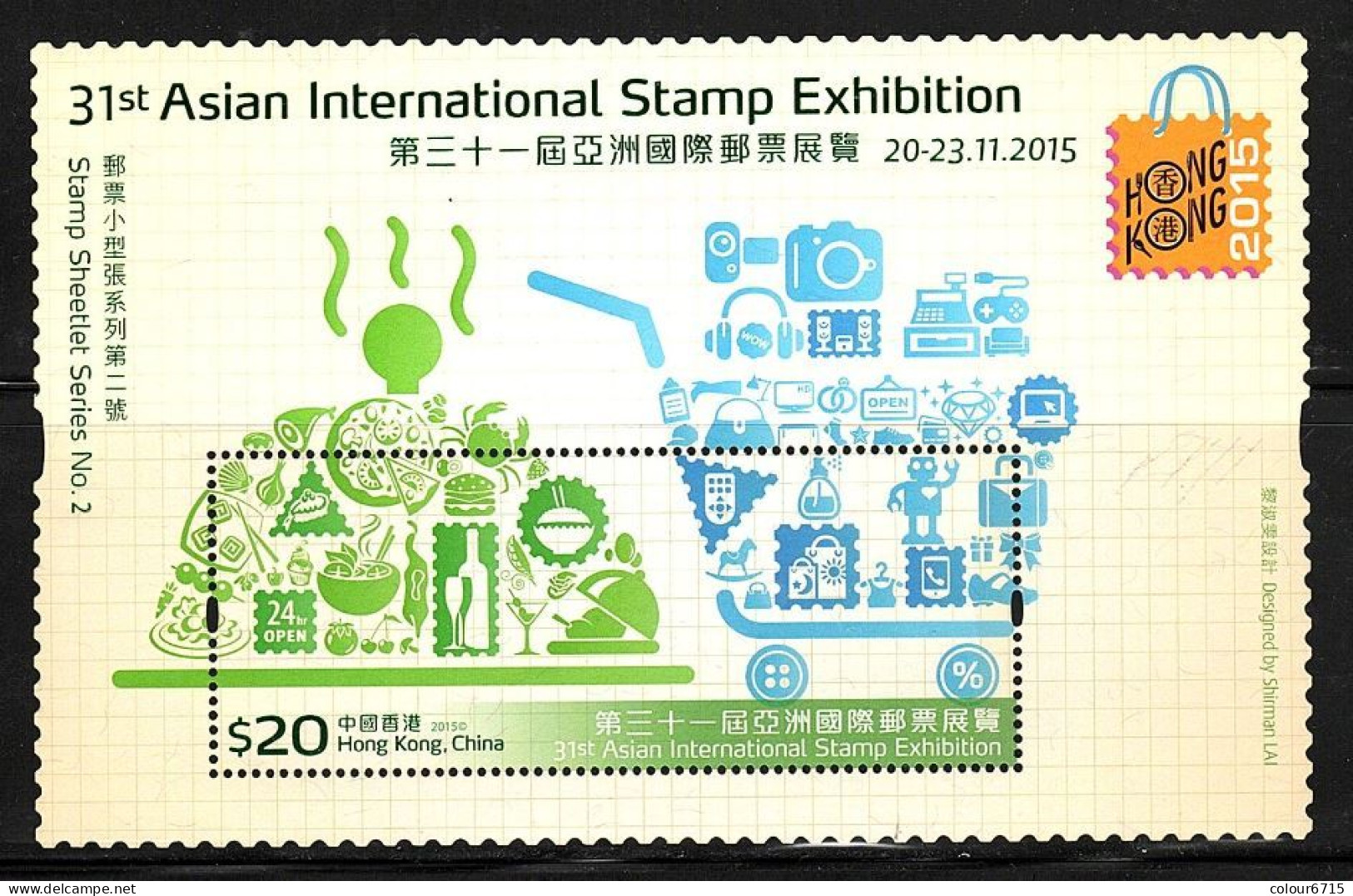 China Hong Kong 2015 The 31st Asian International Stamp Exhibition Stamp SS Series No.2 MNH - Ongebruikt