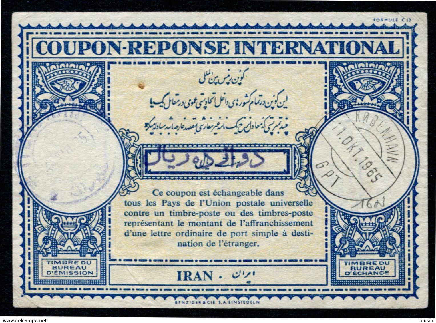 IRAN  International Reply Coupon / Coupon Réponse International - Iran