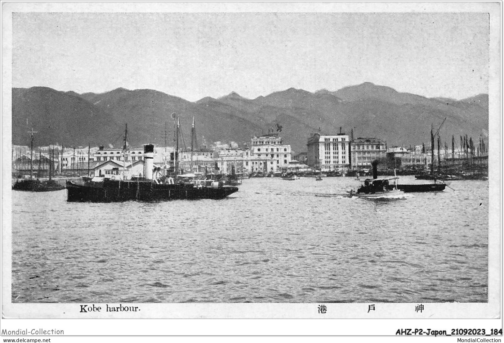 AHZP2-JAPON-0194 - KOBE HARBOUR - Kobe