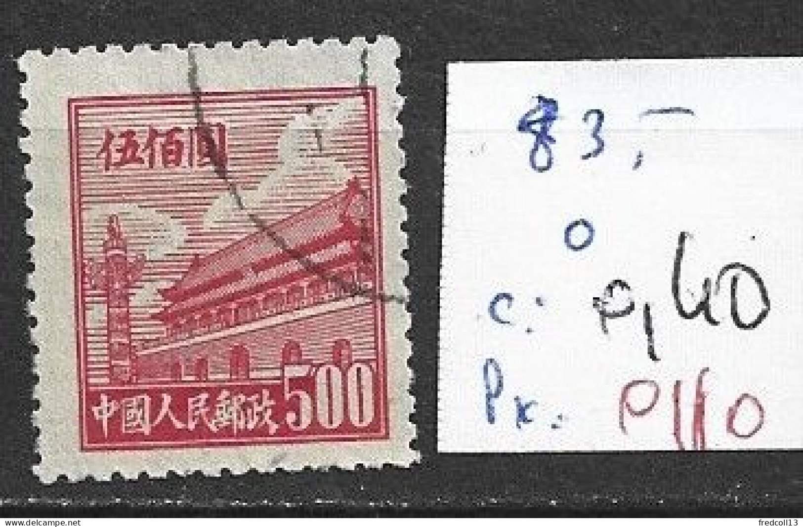 CHINE 8356 Oblitéré Côte 0.40 € - Used Stamps