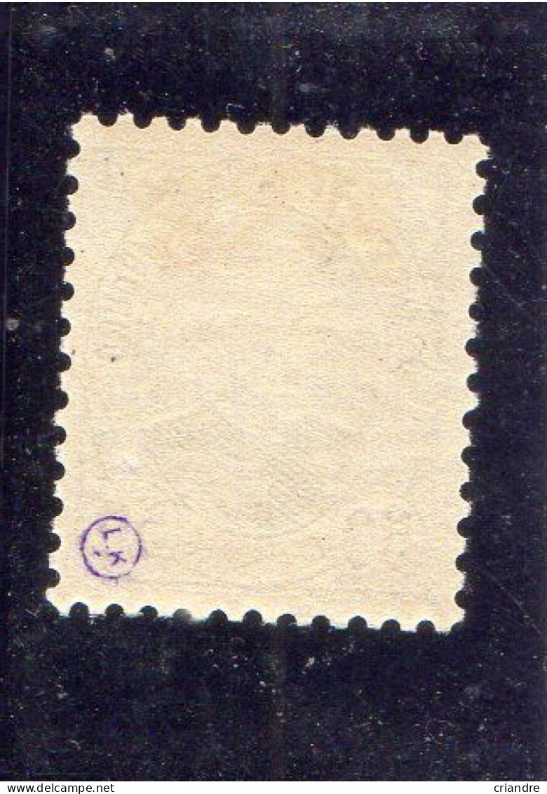 Luxembourg Année 1891-93 Grand Duc Alphonse 1er N°65** - 1891 Adolphe Front Side