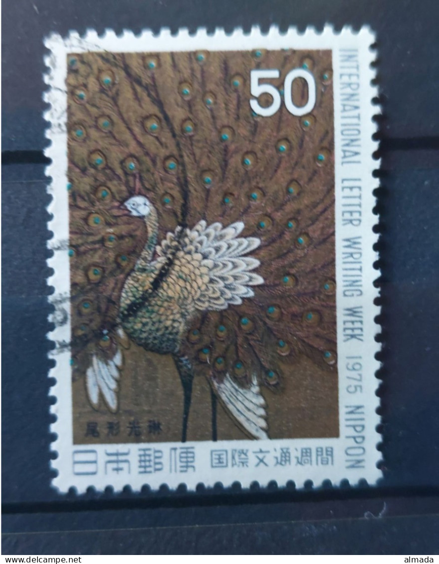 Japan 1975:  Michel  1269 Used, Gestempelt - Used Stamps