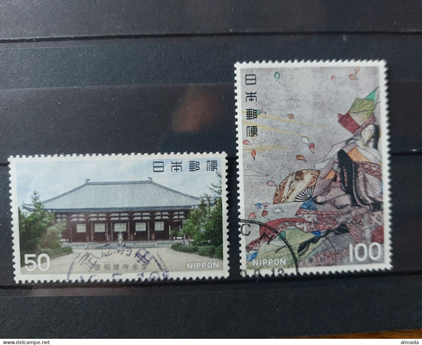 Japan 1976:  Michel  1308-1309 Used, Gestempelt - Oblitérés