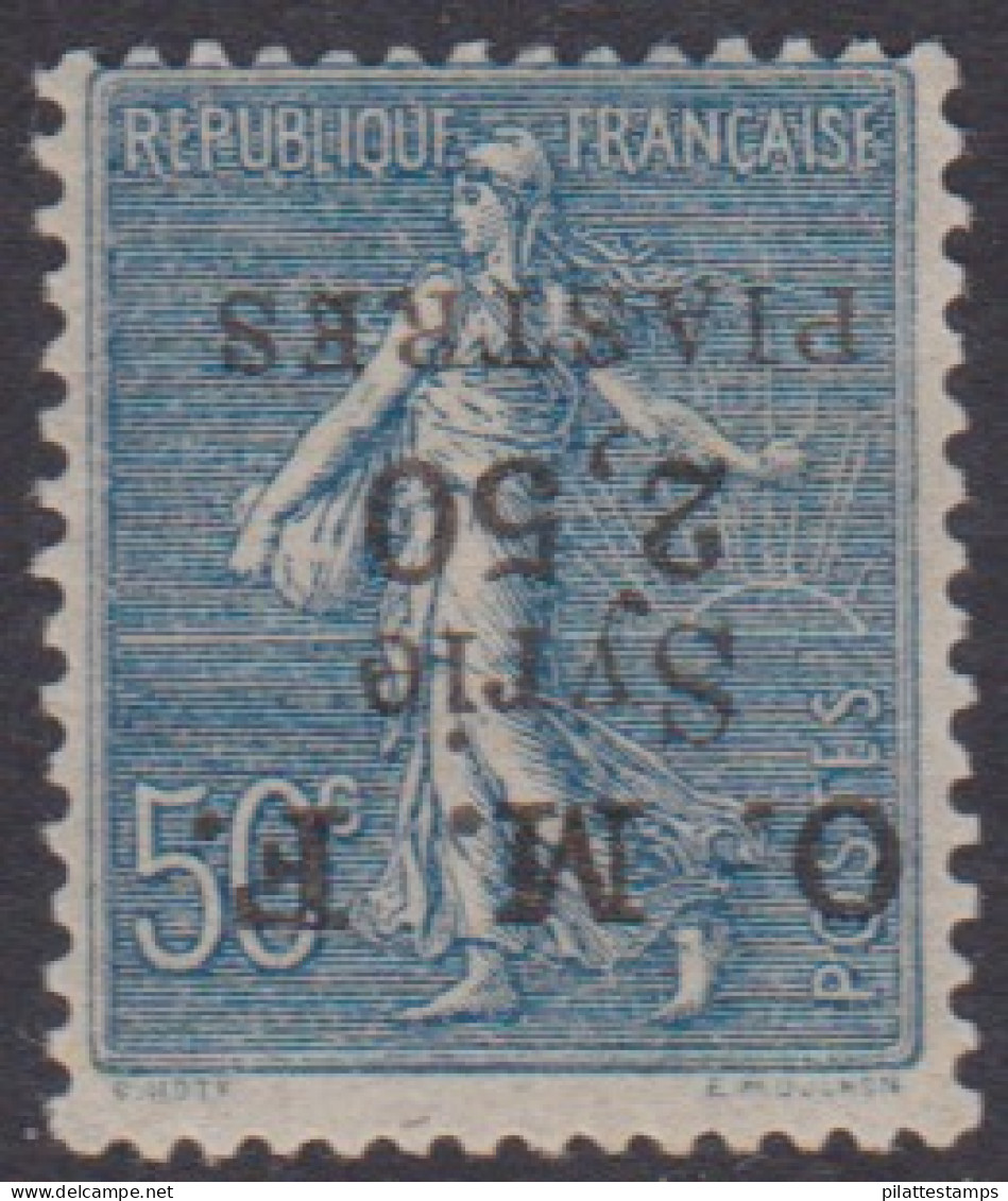 Syrie  87h* Variété Surcharge Renversée - Altri & Non Classificati