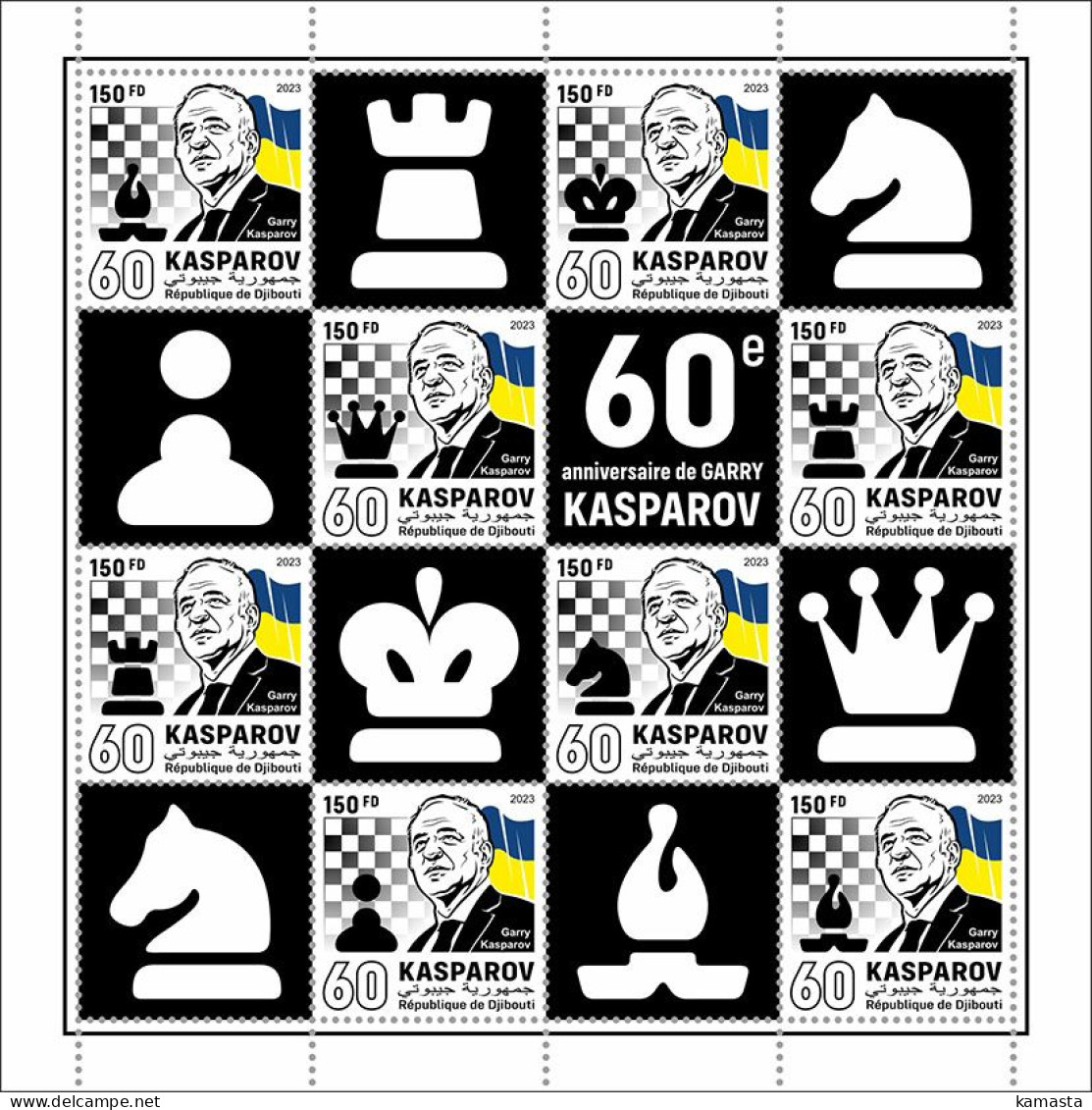 Djibouti 2023 60th Anniversary Of Garry Kasparov. (548) OFFICIAL ISSUE - Schach