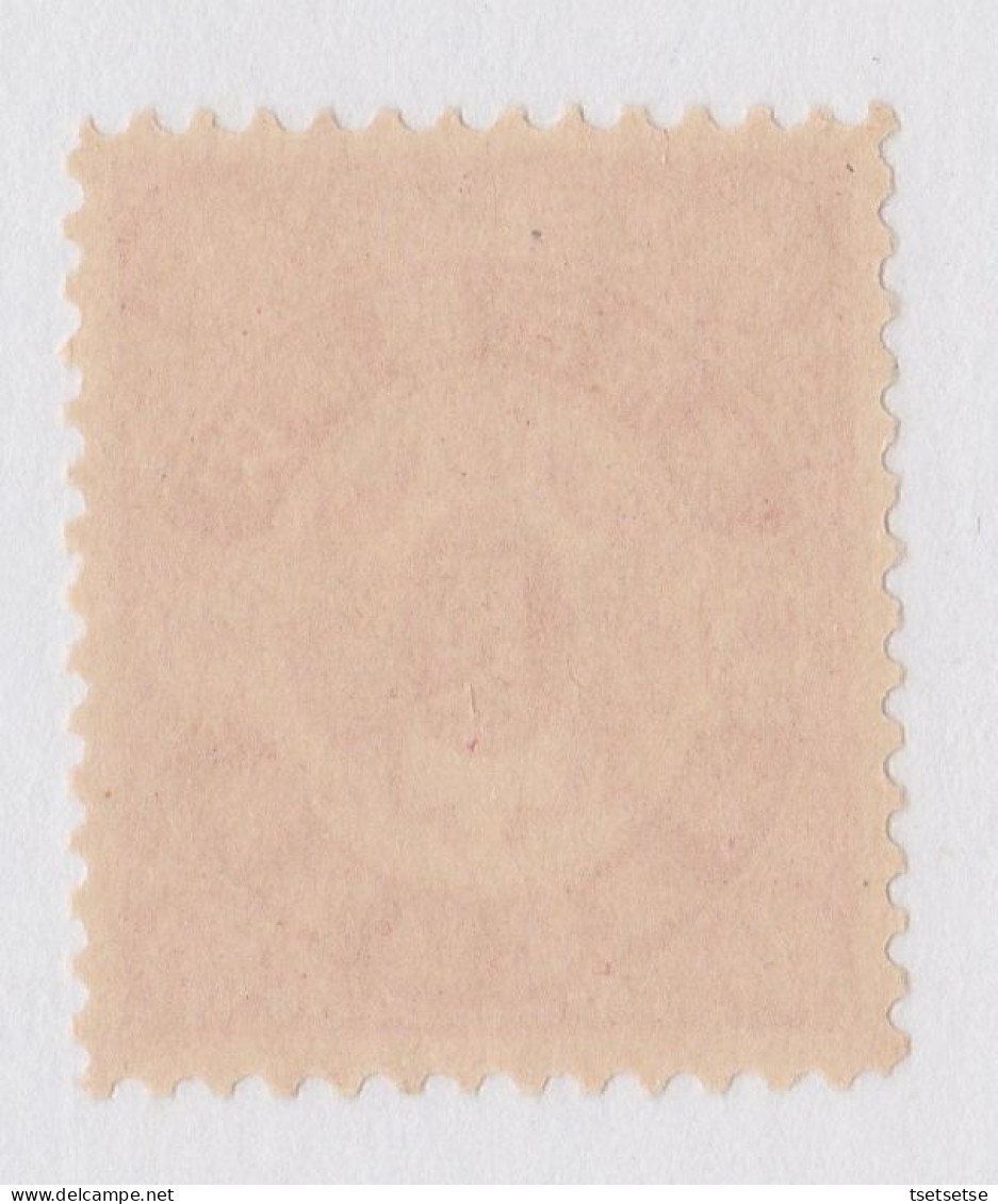 Cv $50! Rare, Imperial CHINA 1903 #1 Revenue Stamp, 2 Cash; 双龍戏珠图印花稅票2文 - Ongebruikt