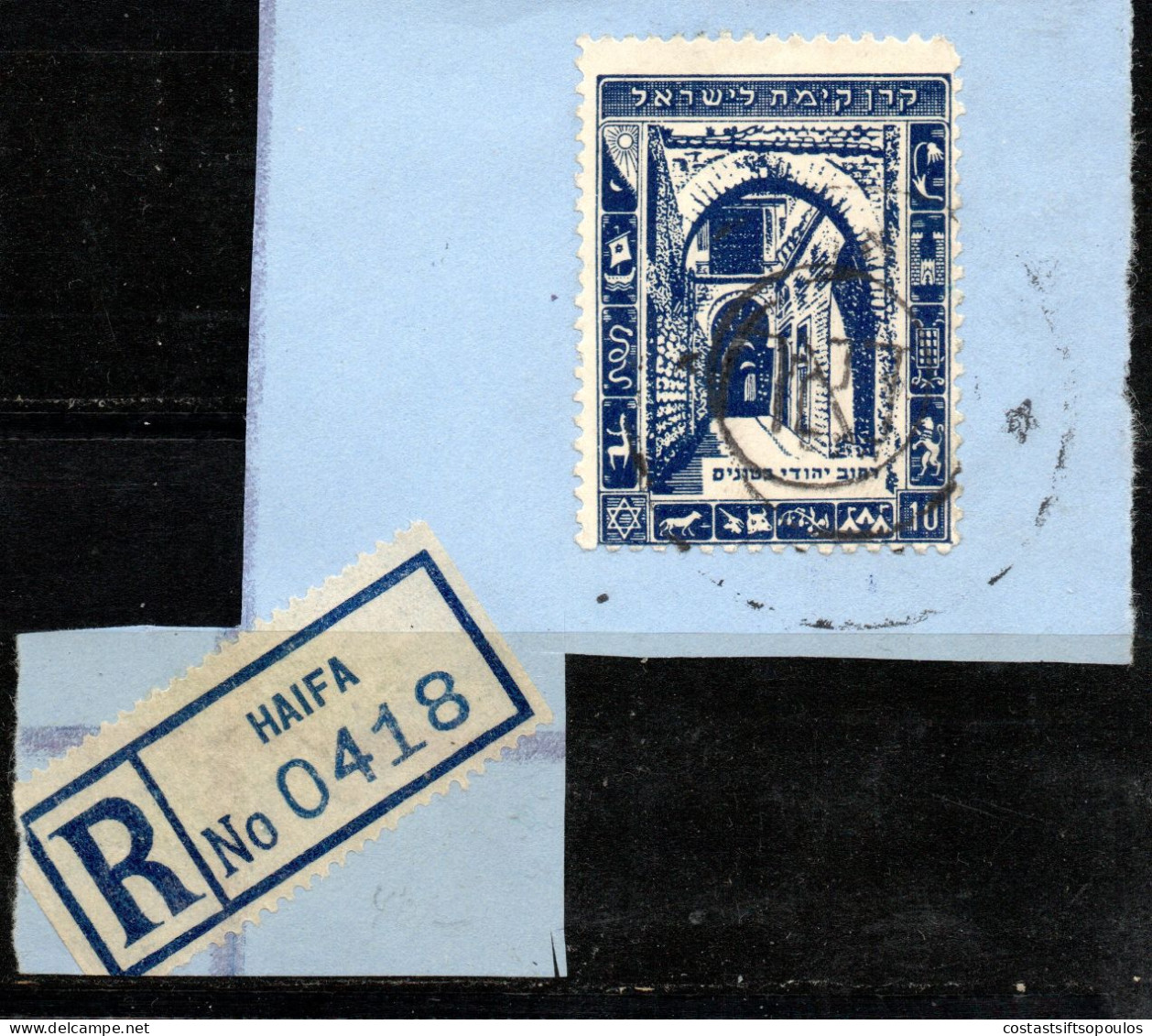 2611. PALESTINE.ISRAEL,JUDAICA,INTERIM PERIOD STAMP ON FRAGMENT - Storia Postale