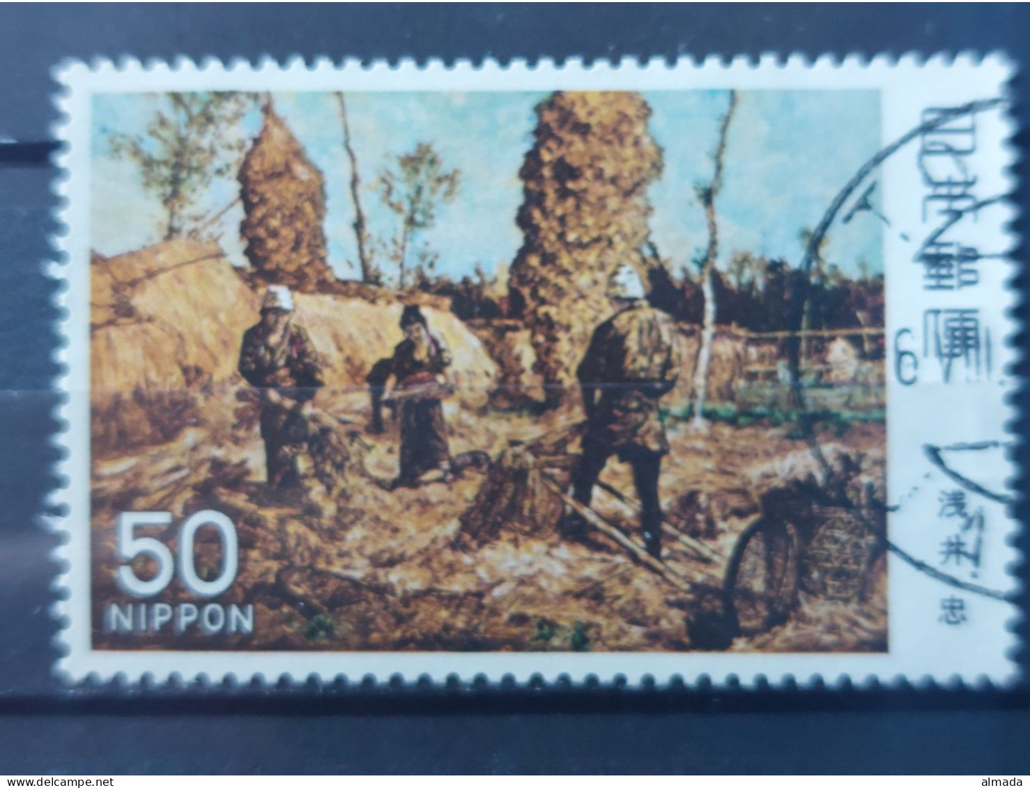 Japan 1979:  Michel  1410 Used, Gestempelt - Used Stamps